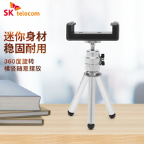 Korea SKtelecom Micro projector tripod Mobile phone universal desktop type HDMI cable set