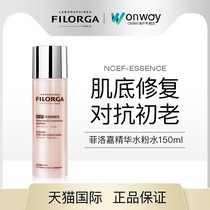 French Fiorga Philogia Pink cream-source energizing water light essence Water 150ml Tibright complexion Skin Lotion