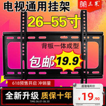 OPPO TV special fixed pylon 43 55 65 inch K9 wall hanging parts smart TV wall bracket adhesive hook