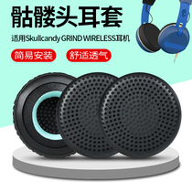 Skullcandy GRIND WIRELESS Skeleton Highland Drummer Earpiece Earpiece Earpiece Set Sponge Cover