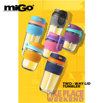 migo glass Straw cup One-lid dual-use student travel cup Large capacity summer portable water cup Coffee cup
