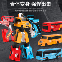 Alloy bus car body deformation toy train Harmony number King Kong robot fire truck Childrens boy combination