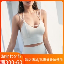Seven Leaves Slim Fit With Beauty Back Sports Underwear Sexy Quick Dry Dance Yoga Vest Shockproof Anti-Saggy Fitness Bra Summer