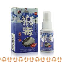 Wolf and wolf poison spray spray foot bacteria a net external use foot spray wolf poison smelly blisters peeling (buy 1 get 1 get 1)