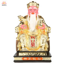 Taiwan pure copper gilt land mother-in-law Land Master land land milk Ford Zhengshen land father-in-law Buddha statue ornaments
