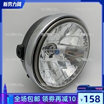 CB400 VTEC 1234 generation CB1300 small yellow bee 250 motorcycle front headlights high temperature resistant