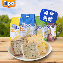 Vietnam imported Tipo milk chocolate bread dry biscuit slices childrens breakfast snacks Net Red low snack fat