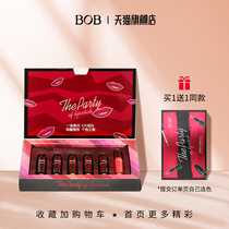 BOB lipstick sample set Gift boxed lip glaze color lipstick cheap makeup Christmas set combination female