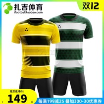 Zaji sports Xenon ball-hunting X-lite horizontal mens football team uniform printing number short sleeve set Jersey customization