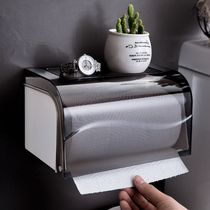 Toilet tissue box non-perforated waterproof roll paper holder toilet roll paper tray toilet paper towel holder toilet paper holder