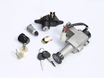 Suitable for Suzuki Haojue Era Star HJ100T-2 Fashion Star HJ100T-3-7 sets of locks full car lock