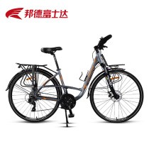  Bond Fujitec travel bicycle Shimano 24-speed aluminum alloy 700C frame men and women long-distance Sichuan-Tibet line