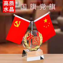 Party flag National flag ornaments desktop indoor table setting small red flag office decoration flag holder desk meeting room table flag flag car car five-star red flag National flag flag flag pole