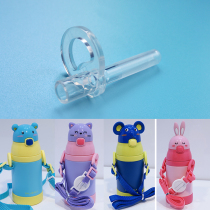  27793190214 Thermos cup accessories Mouse cat rabbit water cup nozzle Straw accessories