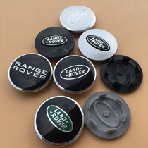 Land Rover Wheel cover Range Rover Aurora Discovery 3 4 Freelander 2 Range Rover Sports wheel cover Standard wheel cover