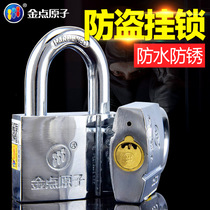 Golden point atomic padlock waterproof anti-rust lock household anti-skid door small lock dormitory lock anti-opening