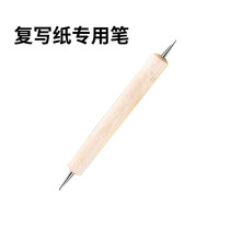 Rewritten Paper Special Pen Double Head Iron Bead Pen Parting Drawing Drawing Drawing Pen Embroidery Leather Cloth Pen Tutu Double Head Iron Pen
