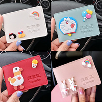 Card bag leather case card bag drivers license womens small ultra-thin mini cute personality creative protective cover large capacity