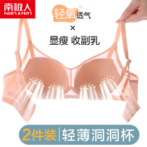 Incognito underwear womens summer ultra-thin cool breathable hole cup gathered anti-sagging milk sexy bra cover