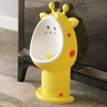 Baby urination Boy standing wall-mounted toilet bucket Male treasure toilet Childrens toilet urine pot Boy urine artifact