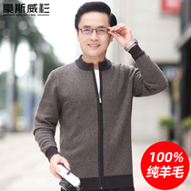 2021 autumn winter middle-aged mens knitted cardigan 100% pure wool thick sweater mens zipper father autumn coat