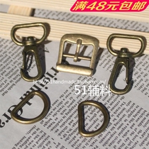 Ancient bronze color alloy Japanese character buckle assorted 2cm lobster buckle D buckle suit handmade cloth art DIY bag with five gold accessories