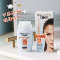 isdin ysiding sunscreen cream anti-ultraviolet facial sunscreen isolation two-in-one water feeling whole body female 30ml