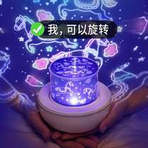 Starry Sky Lights Rotating Children Rooms Teenage Girl Hearts Led Projection Lamp Mesh Red Dreamy Wishes Magic Box Gift Romantic Ambience Microlight Flirtation Cute Induction Decorative Lights Breathing Lights Send Girls Gifts