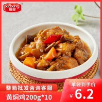 Xia Xing cooking bag yellow braised chicken 200g10 bags of semi-finished take-out fast food convenience fast food dishes cabbage