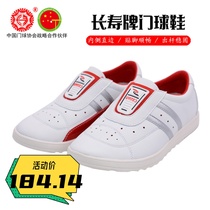 Longevity company Authorized store longevity cards 2021 New CS-205 straight side sticgling for the race door sneakers