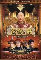 Disc player DVD (Firmament of the Heavens) Yin Peach Yuko Tanaka 2 discs