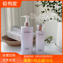 (Spot)Japan counter HABA Moisturizing Toner G Dew Lotion 180ml360ml