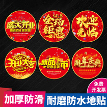 Sticker advertising custom anniversary grand opening decoration logo Supermarket shop floor waterproof wear-resistant tips