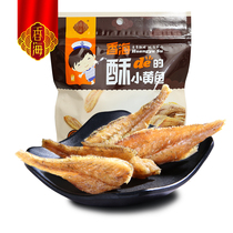 Shanghai Yellow Fish Small Yellow Fish Snacks Pregnant Huang Yellow Fish Snacks Small Fish Dry 90g*4 bags