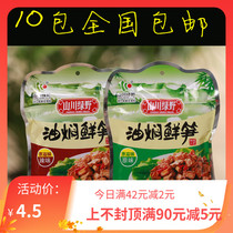 19 years new mountains green you men rapid rise you men sun bamboo shoots dishes kai dai ji shi plain or spicy 100g