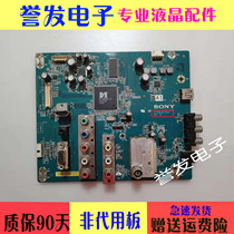 Original Sony KLV-26BX205 LCD TV motherboard 1P-0105J01-4010 screen V260B2-L01