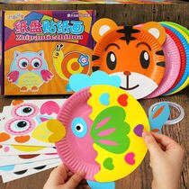 Bear art material package Childrens creative handmade diy Childrens production parent-child puzzle Large and medium-sized class handmade class