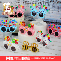 Little red book funny glasses party decoration fun personality children birthday glasses Net red photo funny props