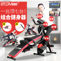 Combination fitness equipment Mens and womens multi-functional supine board waist abdominal machine Fitness car Household magnetron spinning bike