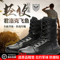 Jun Locke flying fish SFB summer ultra-light breathable combat boots tactical cowhide boots male Special Forces Desert Boots high
