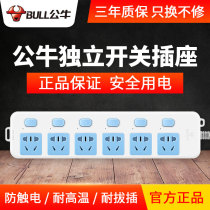 Bull socket converter porous panel row plug row with wire Household multi-function power supply drag wire board 1 8 meters 3 meters