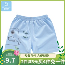 Bean dragon baby shorts summer thin breathable underpants boys and boys beach pants baby underwear