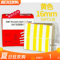 Low-cost SMT connector with connector clamp special double-sided high adhesive copper buckle 8mm12mm16mm24mm anti-static