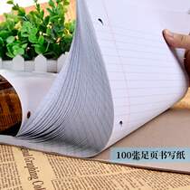 美式binder 3holes loose-leaf writing pads recycled paper