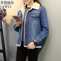 Autumn and winter plus velvet thickened denim jacket female Korean version of short Joker slim denim coat women denim jacket