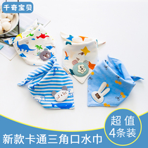 Baby saliva towel baby cotton triangle newborn child bib absorbent breathable anti-spit milk super soft Four Seasons