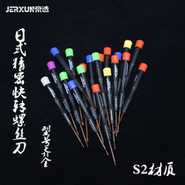 BOE SMALL SCREWDRIVER S2 PRECISION CROSS-LINED Screwdriver Pentagon Screwdriver CELL PHONE COMPUTER REPAIR