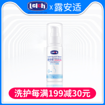 Lu Anshi mommy moisture essence 50g essence for pregnant women gentle moisturizing moisturizing and hydrating deep layer