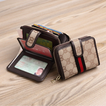 Card womens exquisite high-end ultra-thin wallet multifunctional driving zheng jian jia holster duo ka wei license one