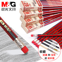 Morning light primary school pencil 2 than hb children kindergarten 2b wholesale sketch exam card special pen 2B Pencil set with eraser head Stationery school supplies